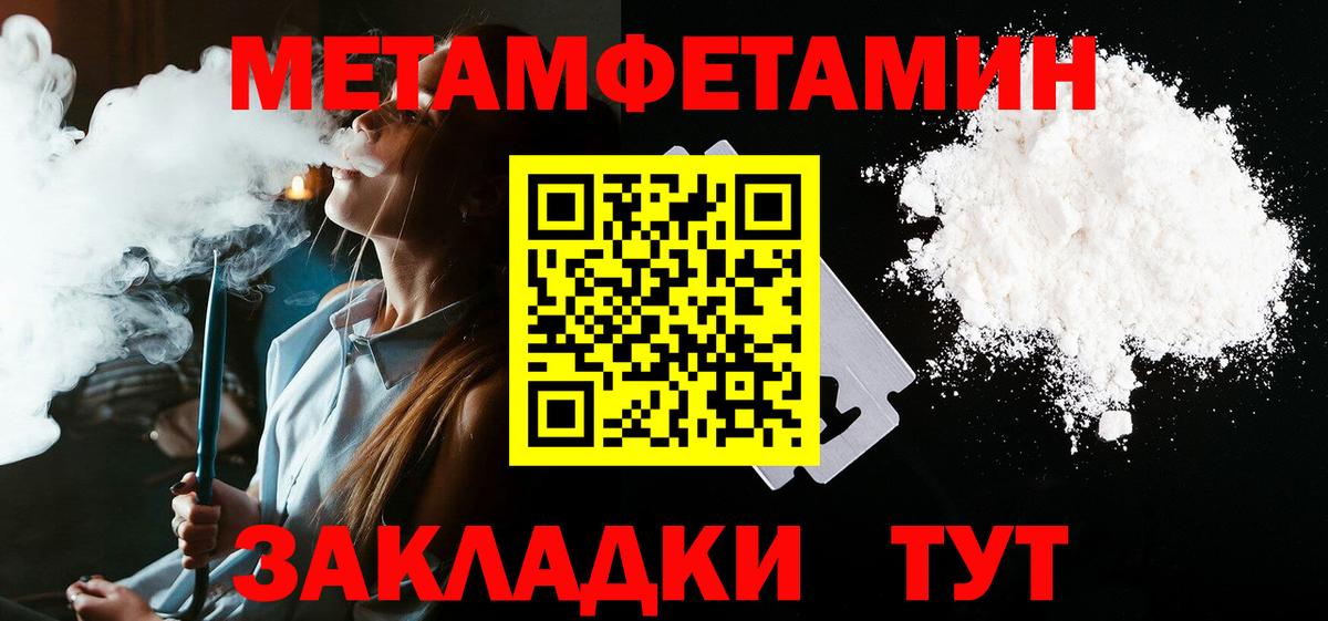 АМФ Premium Кинель