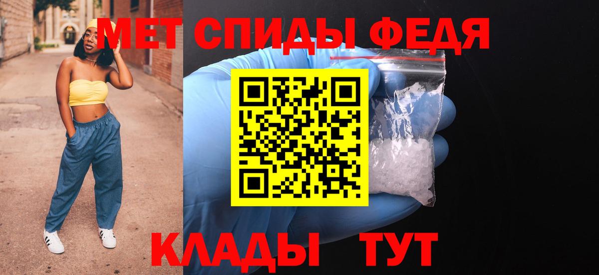 АМФЕТАМИН VHQ  Вход с VPN  Кинель 