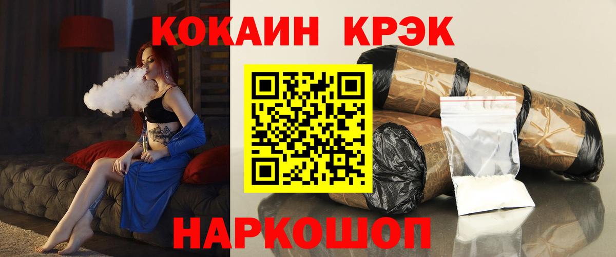 КОКАИН Эквадор Кинель