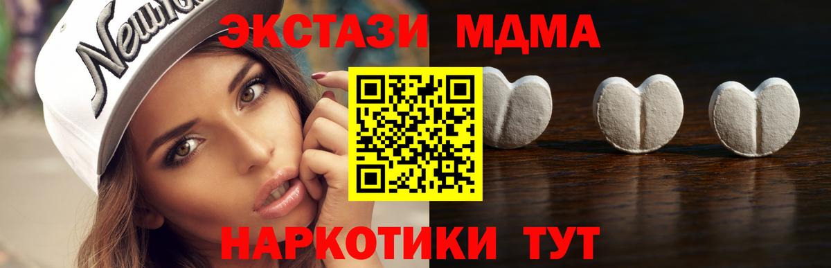 Кинель  Ecstasy 300 mg  Вход с VPN  Ecstasy 99% 