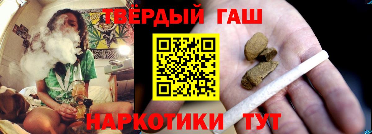 ГАШ Изолятор Кинель