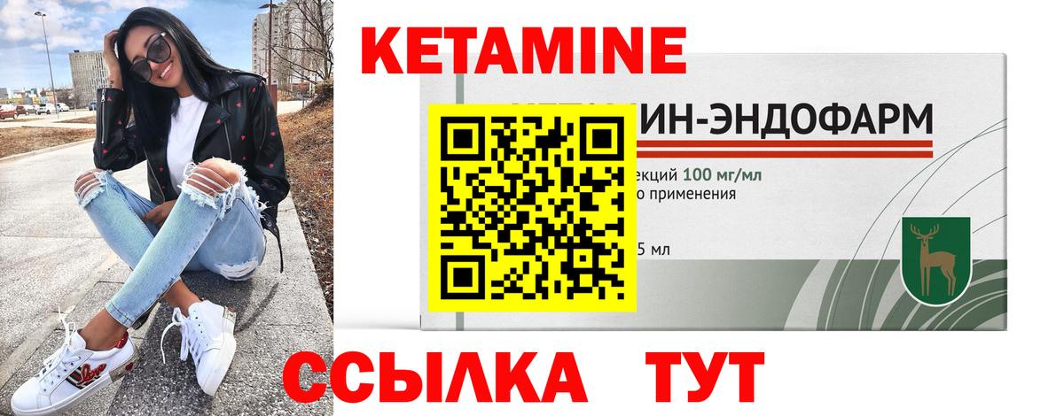 Кинель  hydra рабочий сайт  Вход с VPN  Кетамин ketamine 