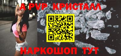 мефедрон мука Коммунар