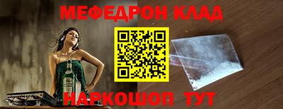 мдма Комсомольск-на-Амуре