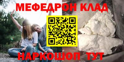 мдма Комсомольск-на-Амуре