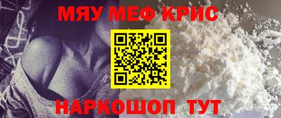 мефедрон мука Коммунар