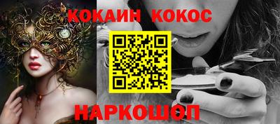 мефедрон мука Коммунар