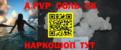мефедрон мука Коммунар