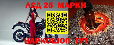 мдма Комсомольск-на-Амуре