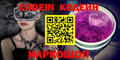 мдма Комсомольск-на-Амуре