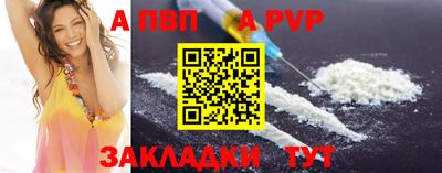 мдма Комсомольск-на-Амуре
