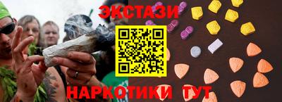 мефедрон мука Коммунар