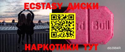 мефедрон мука Коммунар