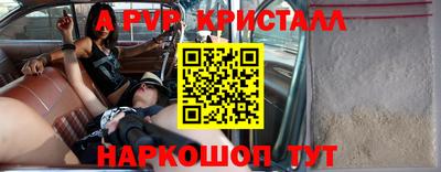 мефедрон мука Коммунар