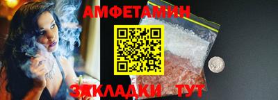 винт Конаково