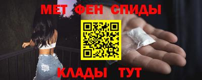 мдма Комсомольск-на-Амуре