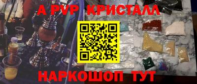 мефедрон мука Коммунар