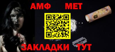 мефедрон мука Коммунар