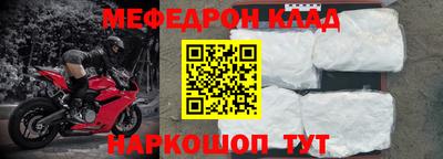 мдма Комсомольск-на-Амуре