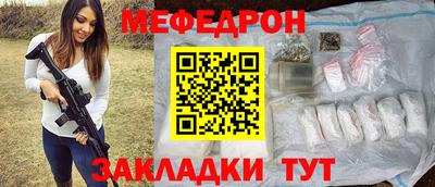 мдма Комсомольск-на-Амуре