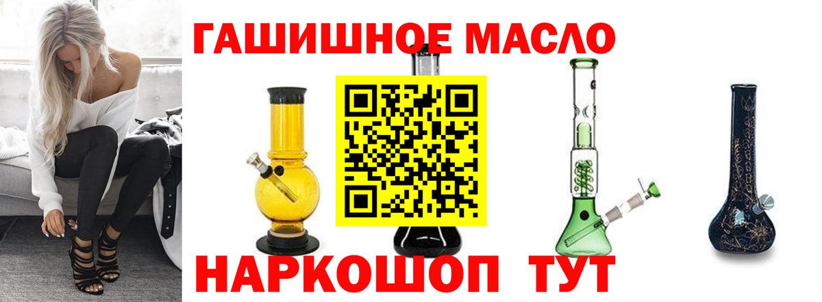 Дистиллят ТГК вейп с тгк Кинель