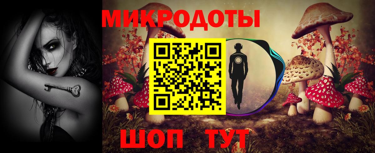 Галлюциногенные грибы ЛСД  Галлюциногенные грибы GOLDEN TEACHER  Вход с VPN  Кинель 
