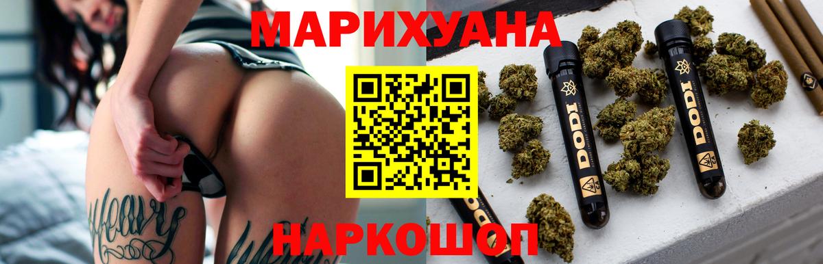 Шишки марихуана гибрид  Вход с VPN  Бошки Шишки план  Бошки Шишки план  Кинель 